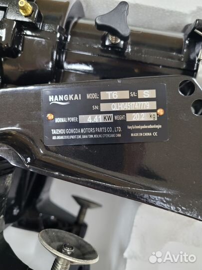 Лодочный мотор