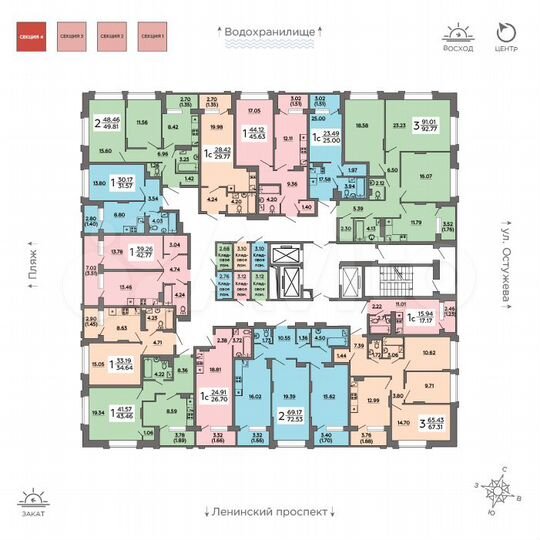 3-к. квартира, 67,3 м², 13/21 эт.