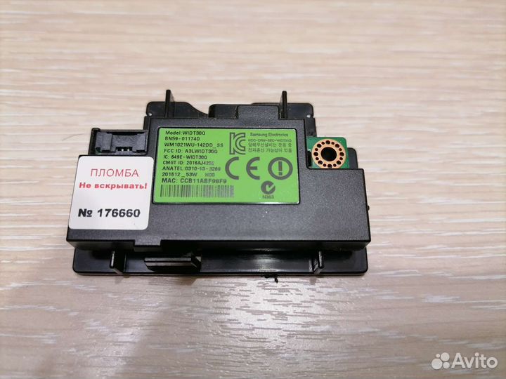 Wi-Fi модуль widt30Q BN59-01174D