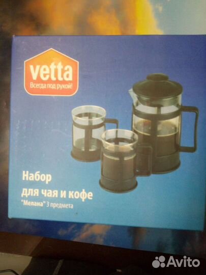 Набор для чая и кофе