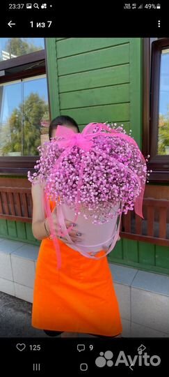 Букет цветов