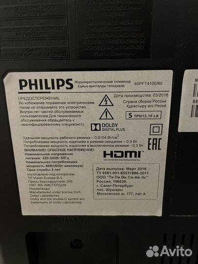 Телевизор LED Philips 40PFT4100/60