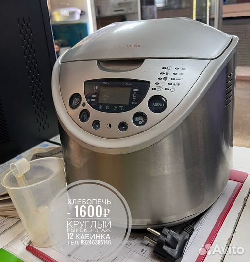 Хлебопечка