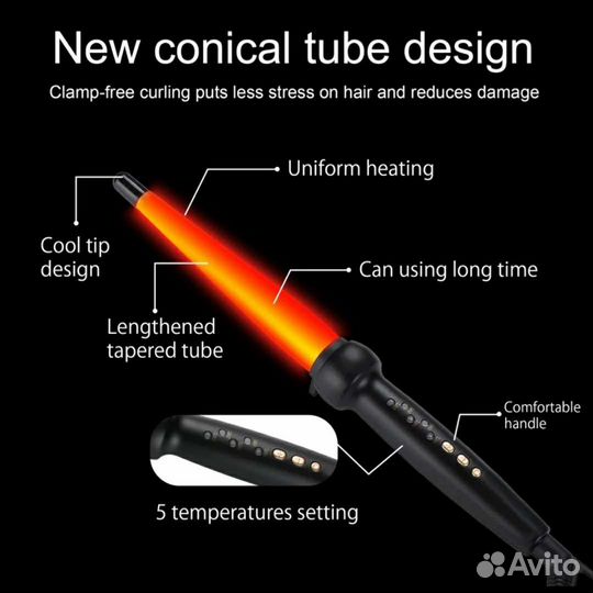 Новая коническая плойка для завивки волос керамика