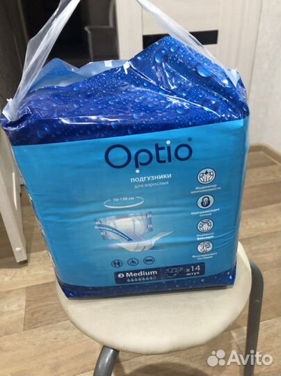 Памперсы для взрослых