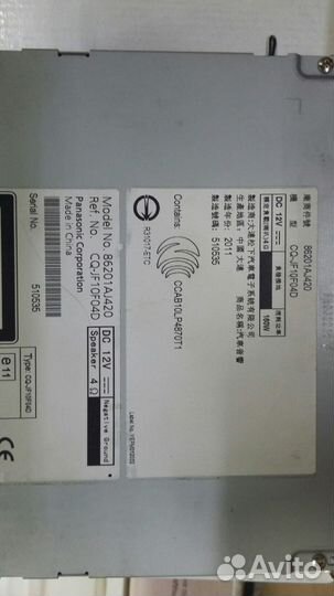 Штатная магнитола 86201AJ420 Subaru Legacy Outback