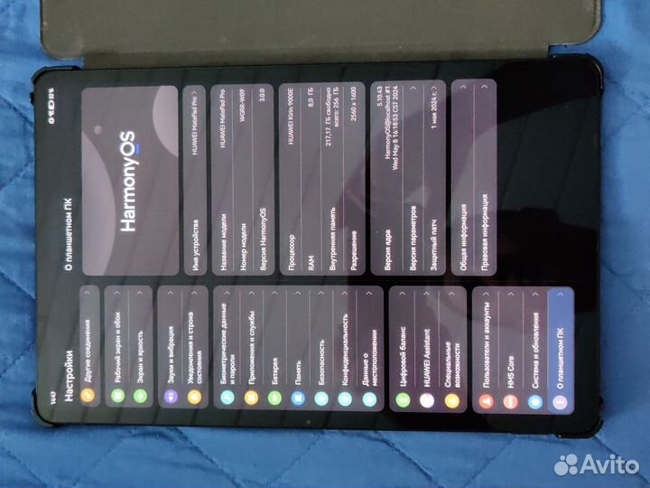 Планшет Huawei Matepad Pro 13.2