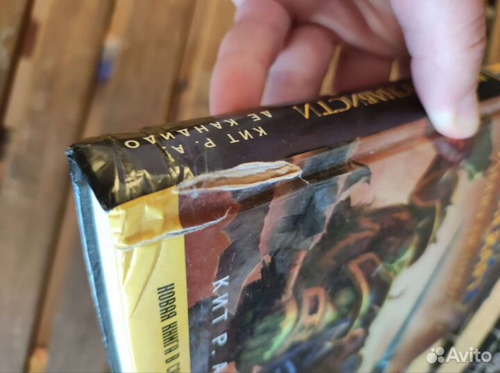 Книга World of Warcraft