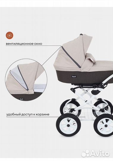 Продаю коляску 2 в 1 мало б/у