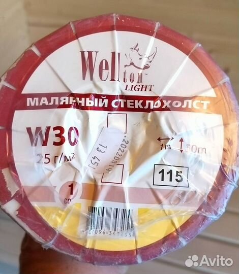 Стеклохолст малярный Wellton w30