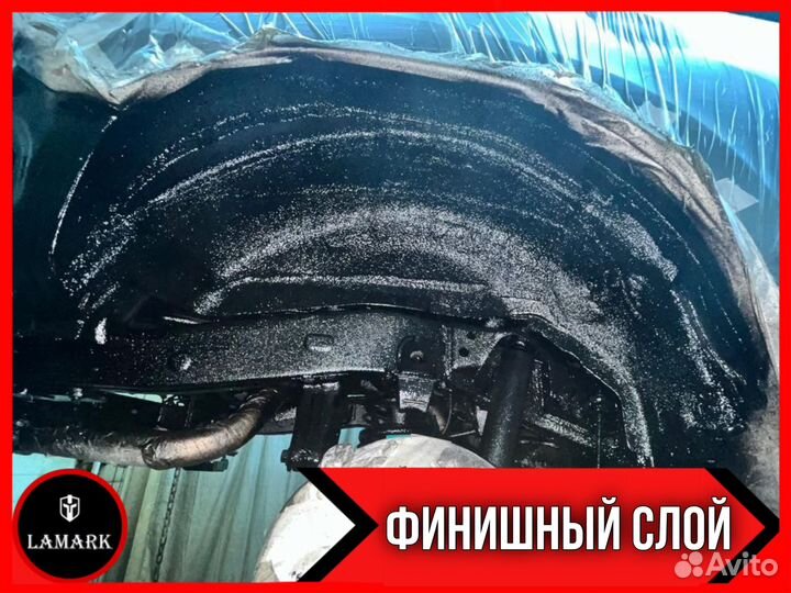 Антикор днища авто с гарантией 12 лет