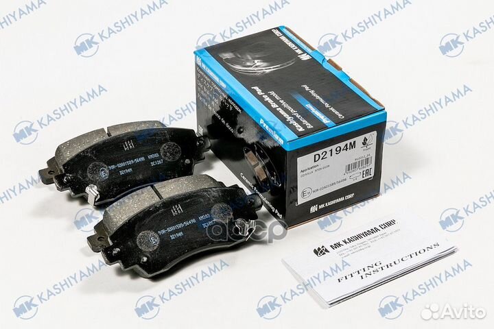 D2194M-01 716 02 колодки дисковые п.\ Toyota