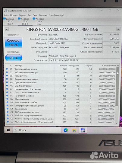 SSD Kingston 480gb