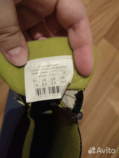 Лыжные ботинки 39