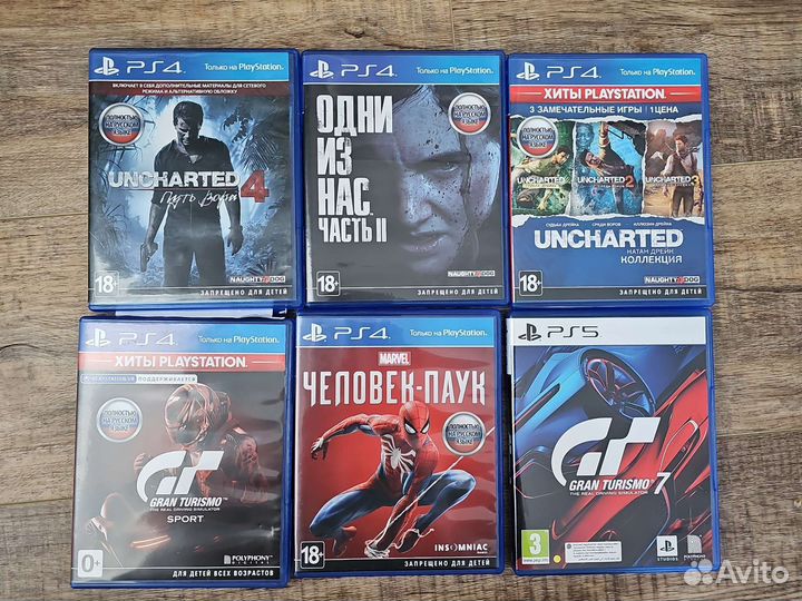 Sony playstation 5 с дисководом ростест