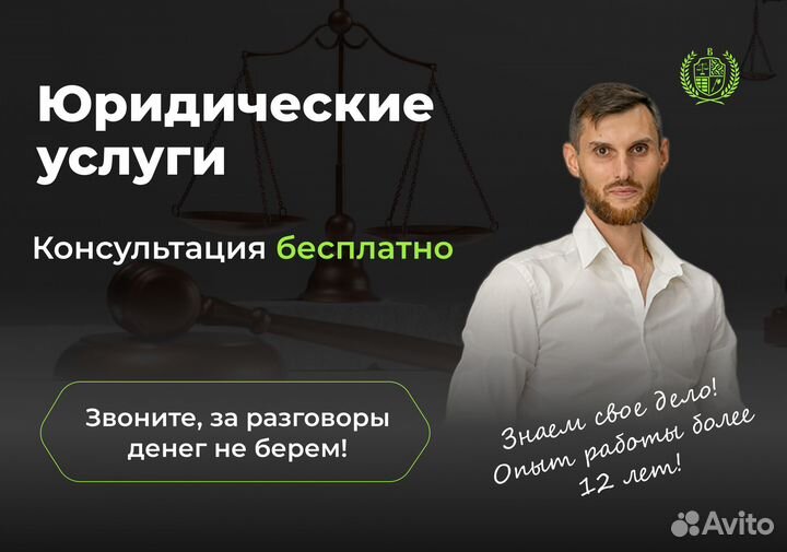 Фссп,Взыскание долгов, возврат долгов. Арбитраж