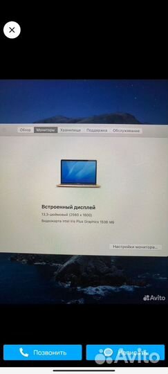 Apple macbook air 13 2020 i3