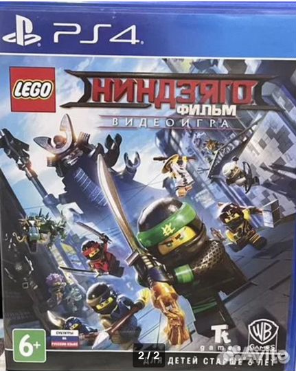 Продам диск на ps4