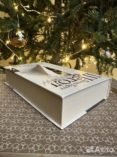 Книга Щегол Донна Тартт