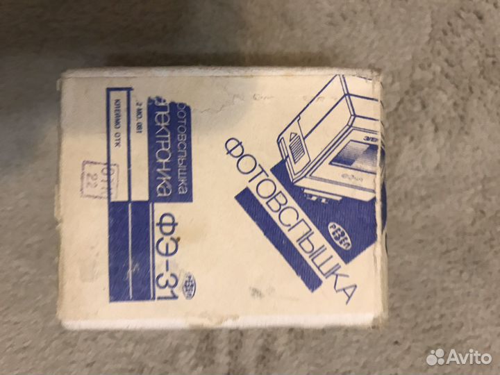 Фотоспышка фе 31