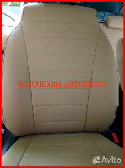 Чехлы Автопилот LADA Vesta из экокожи бежевые