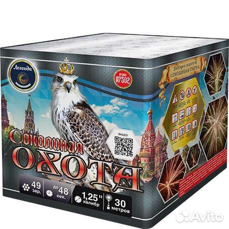 Супер Салют 49х1,25