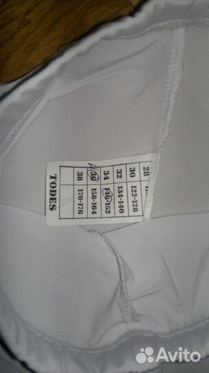 Костюм для праздничных выступлений р. 146-152