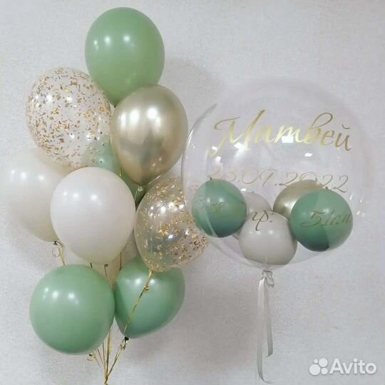 Гелиевые шары