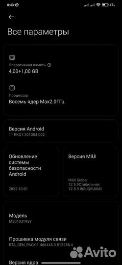 Xiaomi Redmi 9T, 4/64 ГБ
