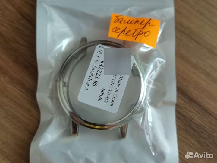Чехол/бампер для смарт-часов Huawei Watch GT3