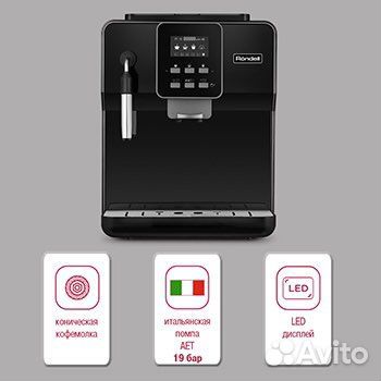 Новая кофемашина Rondell RDE-1109