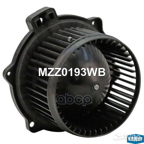 Мотор печки c крыльчаткой MZZ0193WB Krauf