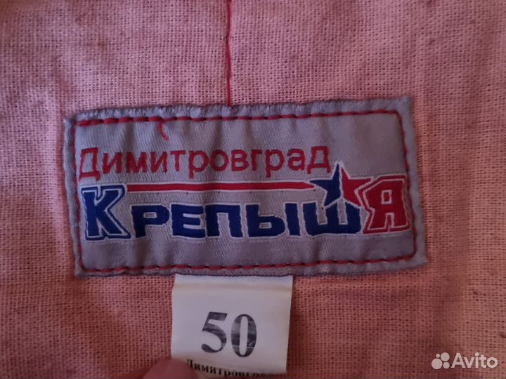 Куртка самбовка