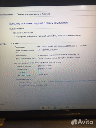 Ноутбук Acer aspire V3-551