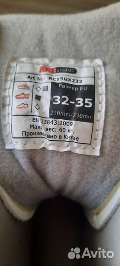 Ролики детские бу