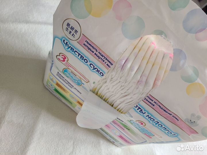 Подгузники меррис