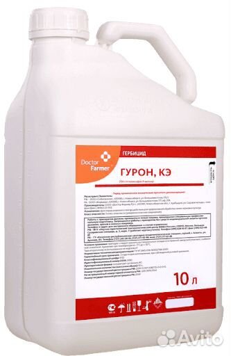 Гербицид на рапс, свеклу, подсолнечник, сою