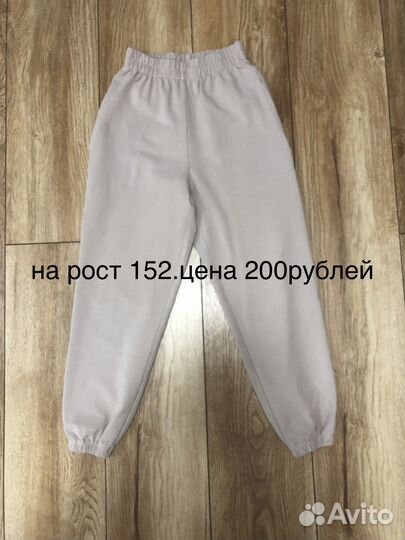 Одежда женская