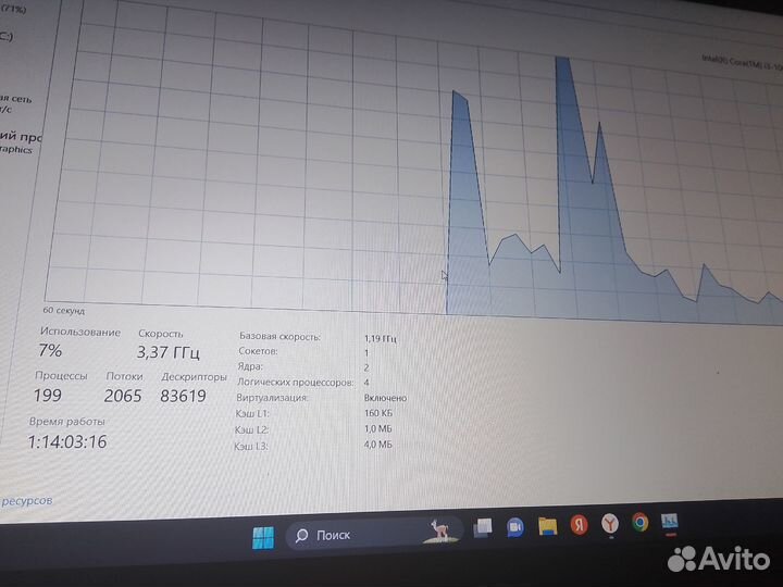 Ноутбук acer