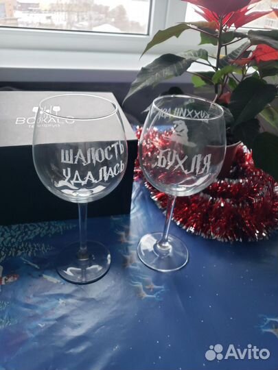 Бокалы Гарри Поттер. 2 шт