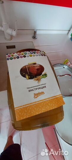 Домашняя мини пивоварня inpinto