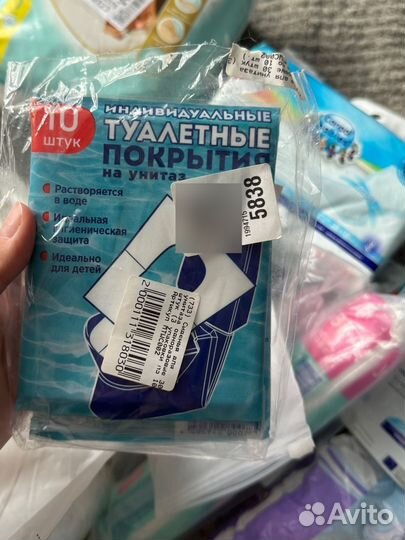 Товары для беременных в роддом