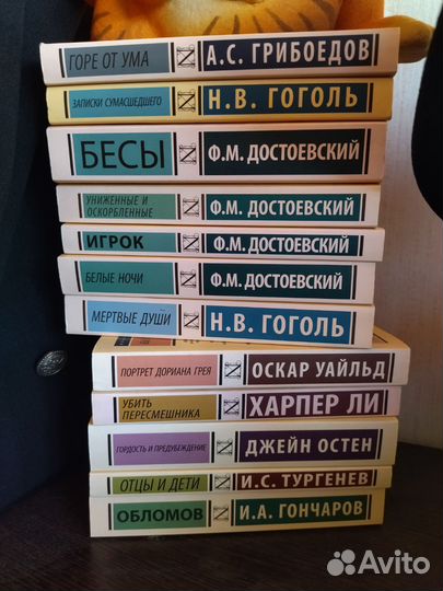 Книги аст Эксклюзивная классика