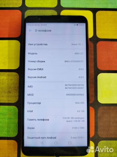 HONOR 7X, 4/128 ГБ