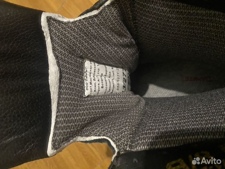 Берцы зимние паритет 43