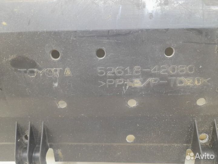 Пыльник бампера передний Toyota Rav4 50 2018-2023