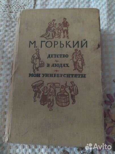 Книги СССР