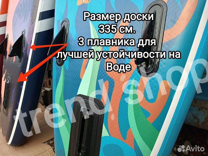 Сап борд Алоха сапборд aloha