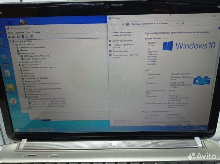 15.6 Ноутбук HP DV6-6152ER Core I5-2410М