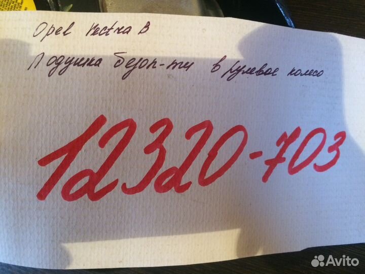 Подушка безопасности в руль Opel Vectra B 2001